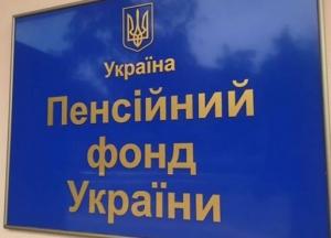 Пенсионный фонд задолжал Госказначейству почти 50 миллиардов гривен