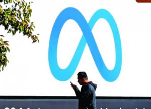 Meta создает самый мощный в мире суперкомпьютер для метавселенной