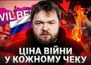 Ціна війни: як російський маркетплейс Wildberries перекладає збитки на дрібних продавців