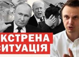 Україна під обстрілами: Росія посилила атаки на Київ, поки Захід вагається щодо постачання зброї