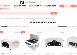 Для чего нужен сухожаровой шкаф?