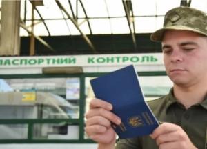 Заброньовані чоловіки можуть виїхати за кордон по роботі та у відпустку, але не всі: роз’яснення від ДПСУ