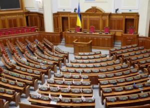 Рада установила требования к образованию помощников нардепов