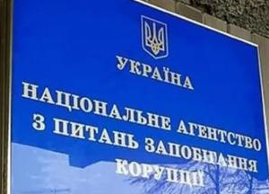 НАПК начало проверять декларации Разумкова, Стефанчука и еще 60 депутатов