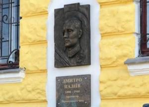 В Калуше открыли мемориальную доску офицеру СС "Галичина" (фото)