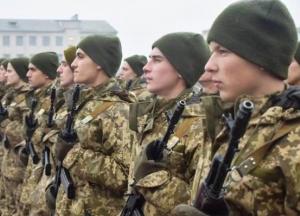 В Украине изменили правила призыва в армию
