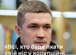Федоров: Корупціонерам в Міноборони не місце, незгодні з перевірками – звільнені