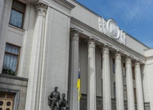 Зеленский внес в Раду законопроект об увеличении минимальной зарплаты