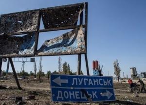 В Киеве оценили потери из-за оккупации Донбасса в 375 млрд