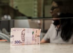 В Украине уменьшилась средняя зарплата