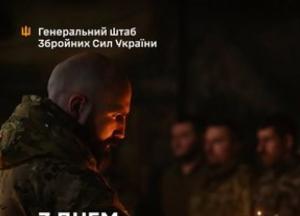День військового капелана: вшанування духовних воїнів України