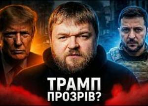 Трамп змінив риторику щодо Зеленського: що стоїть за компліментами Білого дому?