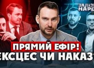 Генпрокурор Кравченко подав у відставку: що це означає для НАБУ та САП?