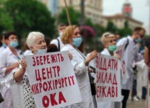 В Киеве проходит митинг медиков (фото, видео)