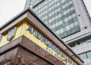 Апелляционный суд разрешил задержать экс-главу НКРЭКУ Дмитрия Вовка
