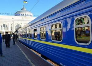 Укрзализныця подняла стоимость проезда