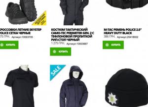 Полицейская форма в Украине – взгляд через пять лет