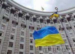 Кабмин принял ряд кадровых решений: кого назначили