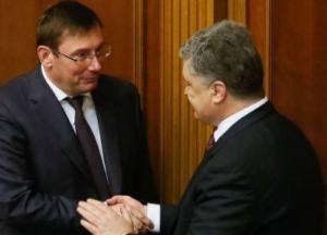 У Луценко одобрили подозрения окружению Порошенко (видео)