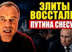 Зникнення Набіулліної: Чи наближається колапс російської фінансової системи?