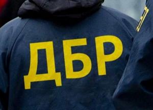 ГБР сообщил о подозрении работнику Главного управления военной контрразведки СБУ