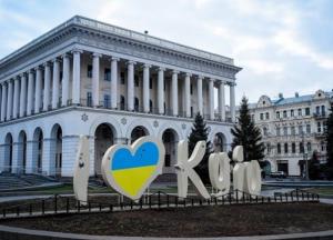 День Киева в этом году будут отмечать дистанционно
