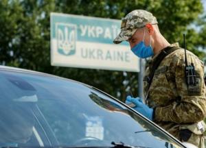 Украина полностью открыла границы с ЕС и Молдовой