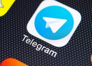 В Telegram появилась возможность автоматического удаления сообщений в чатах