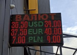 Доллар в обменниках Киева взлетел до 39 гривен (фото)