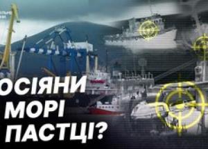 Чорне море стало пасткою: як Україна перекриває російські експортні потоки