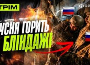 Системні удари по логістиці РФ: міст на Кримському каналі та завод "Мікрон" в Енгельсі під вогнем