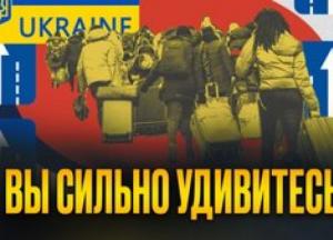 Українців намагаються повернути з-за кордону: від примусу до обіцянок (2024-2026)
