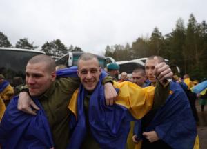 Україна повернула додому 185 захисників із російського полону та 20 цивільних (відео)