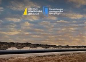 НАБУ і САП викрили схему заволодіння 129 млн грн на відновленні інфраструктури