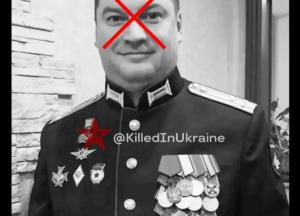 Високопоставлений російський полковник, ймовірно, ліквідований в Україні