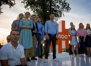 Вакарчук назвал спонсоров партии "Голос"