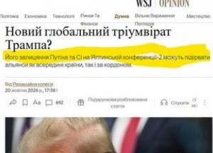 Відраза до Трампа проникає в Fox News: медіаімперія Мердока змінює тон
