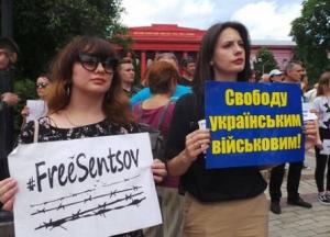 В Киеве проходит масштабная акция в поддержку узников Кремля (фото)
