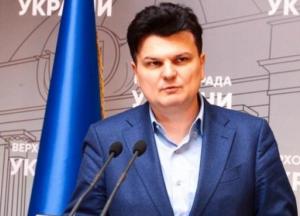 У "Слуги народа" Руслана Горбенко выявили положительный тест на COVID-19