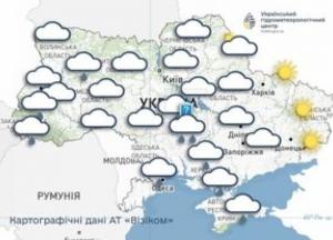 Синоптики дали прогноз погоди в Україні на 30 жовтня