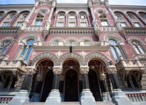 НБУ отменил книгу учета доходов для ФОПов