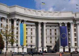 В МИД Украины подготовили ответные шаги на расширение паспортизации РФ на Донбассе