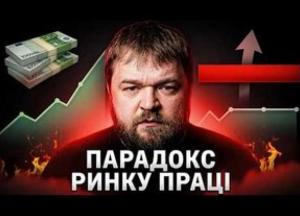 Зарплатні гонки завершилися: як змінився ринок праці в Україні