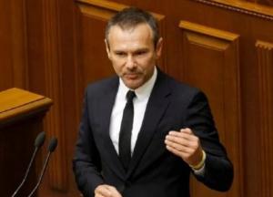 Вакарчук снова уходит из Верховной Рады