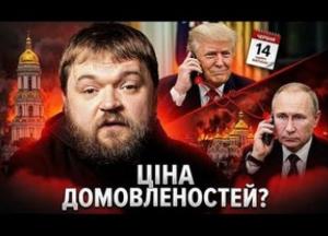 Трамп говорив з Путіним про мир, а Москва атакувала Лавру: контрасти кремлівської дипломатії