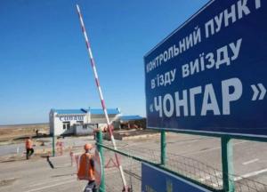 В Украине изменили правила посещения Крыма