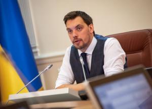 Кабмин выделил 200 млн грн на жилье для переселенцев и ветеранов АТО/ООС