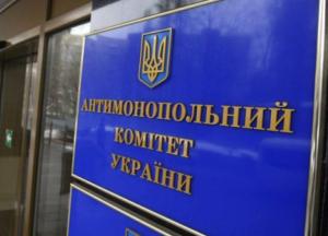 Стало известно, кого назначат новыми госуполномоченными АМКУ