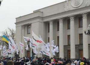 Под Радой митингуют предприниматели