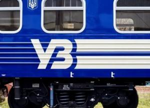 В Украине запустили самый длинный в стране железнодорожный маршрут
